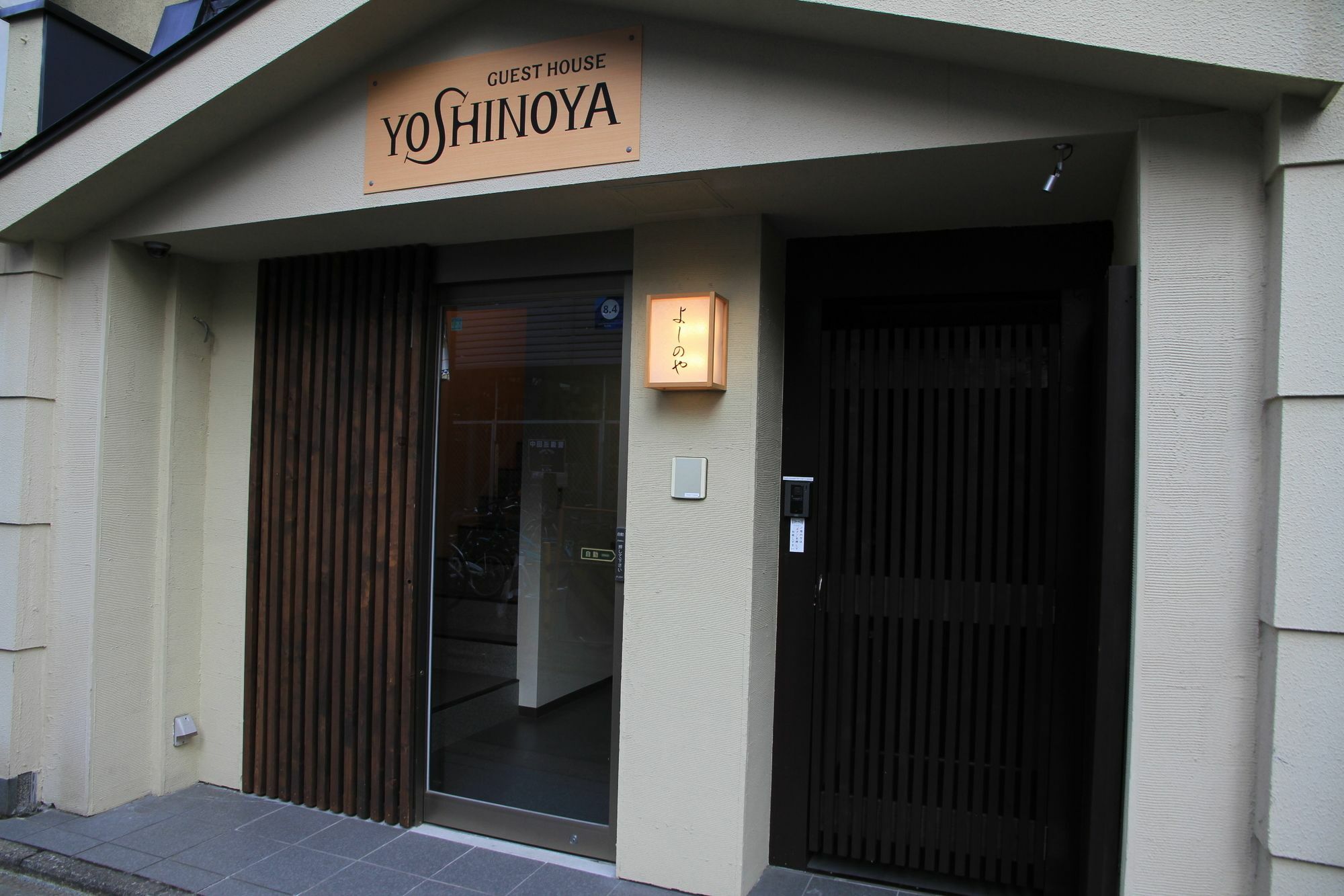 Guest House Yoshinoya Κιότο Εξωτερικό φωτογραφία